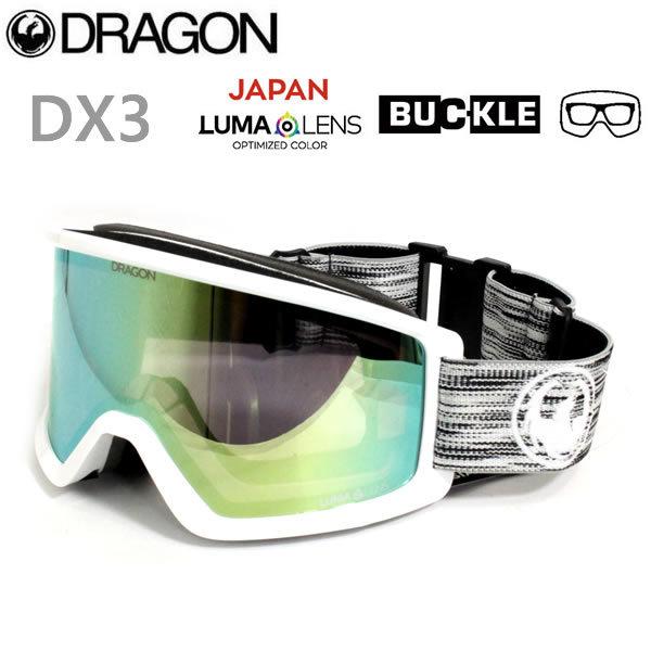 あす楽 交換無料 ドラゴン ディーエックススリー スノーボード ゴーグル ゴーグル Dragon Static Lumalens J Gold Ion J12 21 22 Dx3 22 ジャパンフィット 優先購入 Riverawesternwear Com