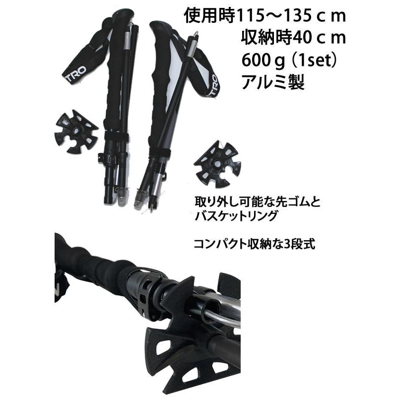 NITRO(スポーツ) バックカントリー ポール NITRO ナイトロ