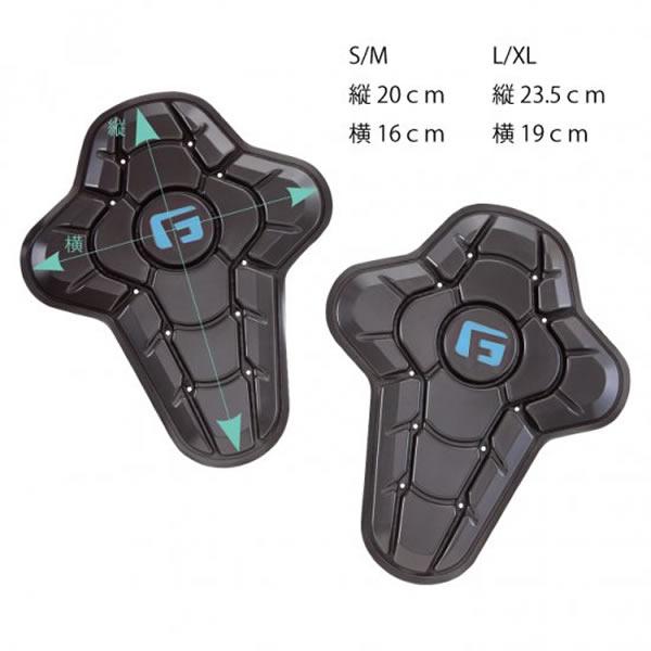 ジーフォーム 尻当て・お尻パッド 2枚入り プロテクター G-FORM SLIP 