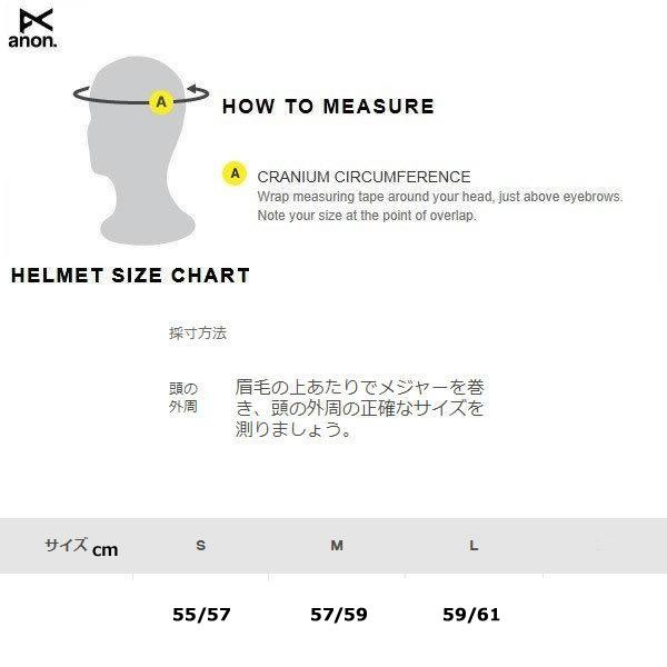 【美品】ANON レイダー 3 ラウンドフィット　ヘルメット　Ｌサイズ　黒 21523104001_1.png
