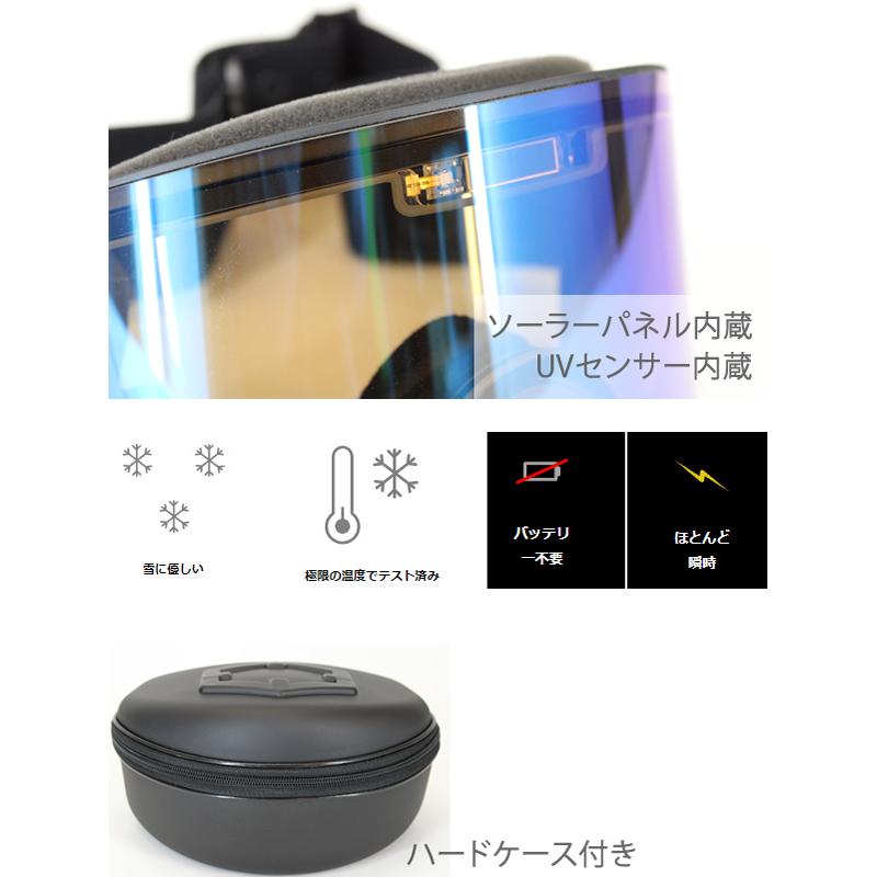 スキー・スノーボード ゴーグル 電子調光レンズ アウトオブ OUT スキー・スノーボード ゴーグル 電子調光レンズ アウトオブ OUT