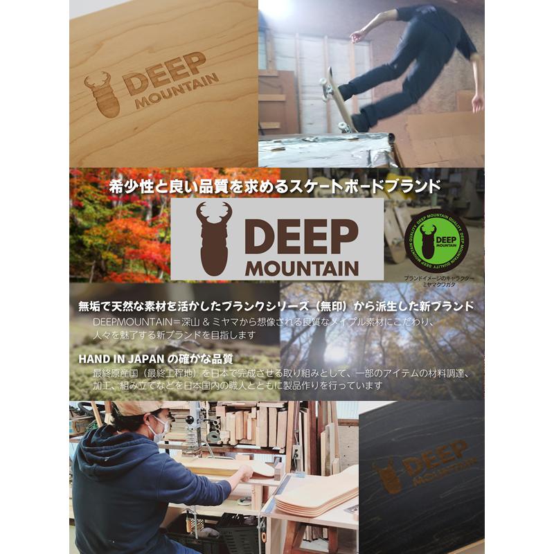 スケボー コンプリート DEEP MOUNTAIN 8.0インチデッキ + ベンチャー