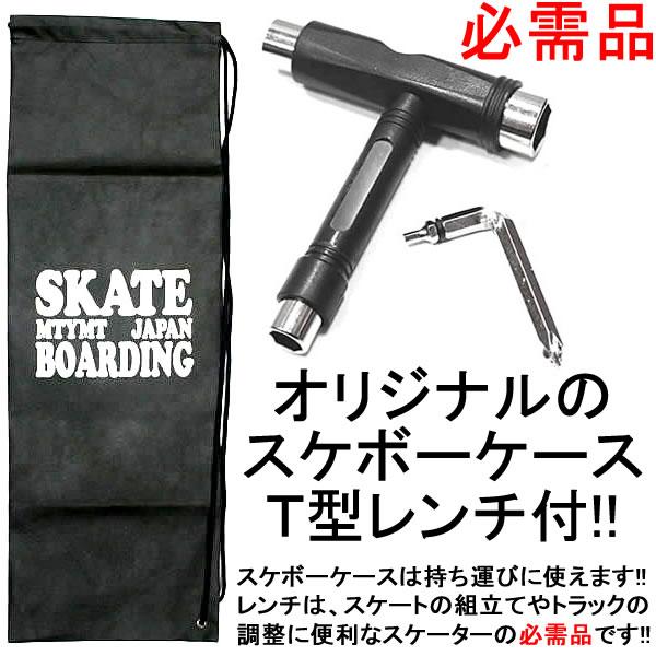 スケボー コンプリート DEEP MOUNTAIN 8.0インチデッキ + ベンチャー