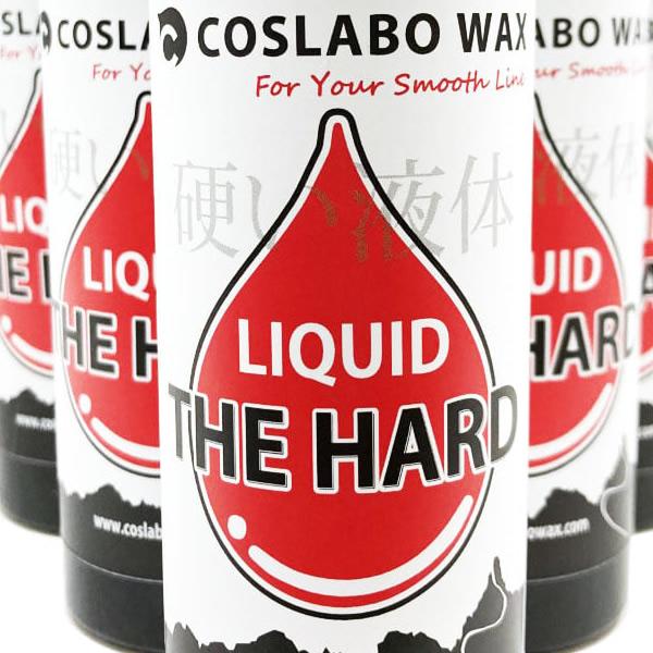 オレンジ コスラボ ワックス リキッド ハード 100ml CL1040 LIQUID THE