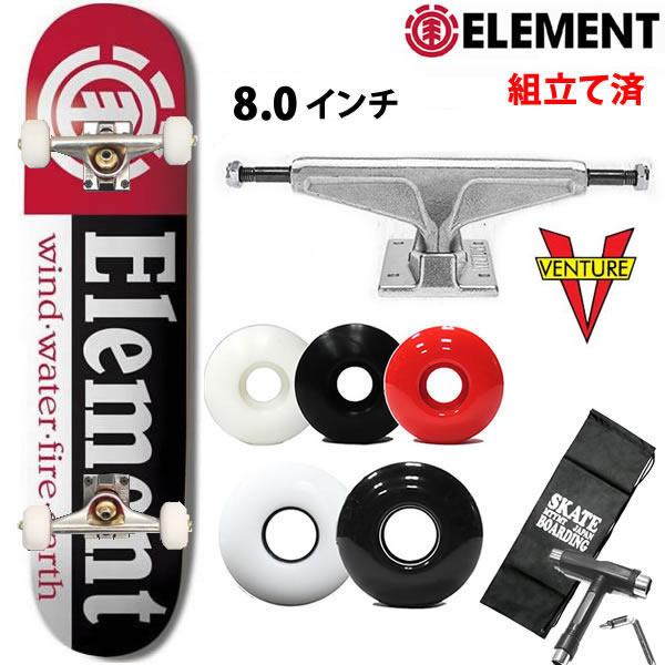 ELEMENT（エレメント） スケボー コンプリート SECTION 8インチ +