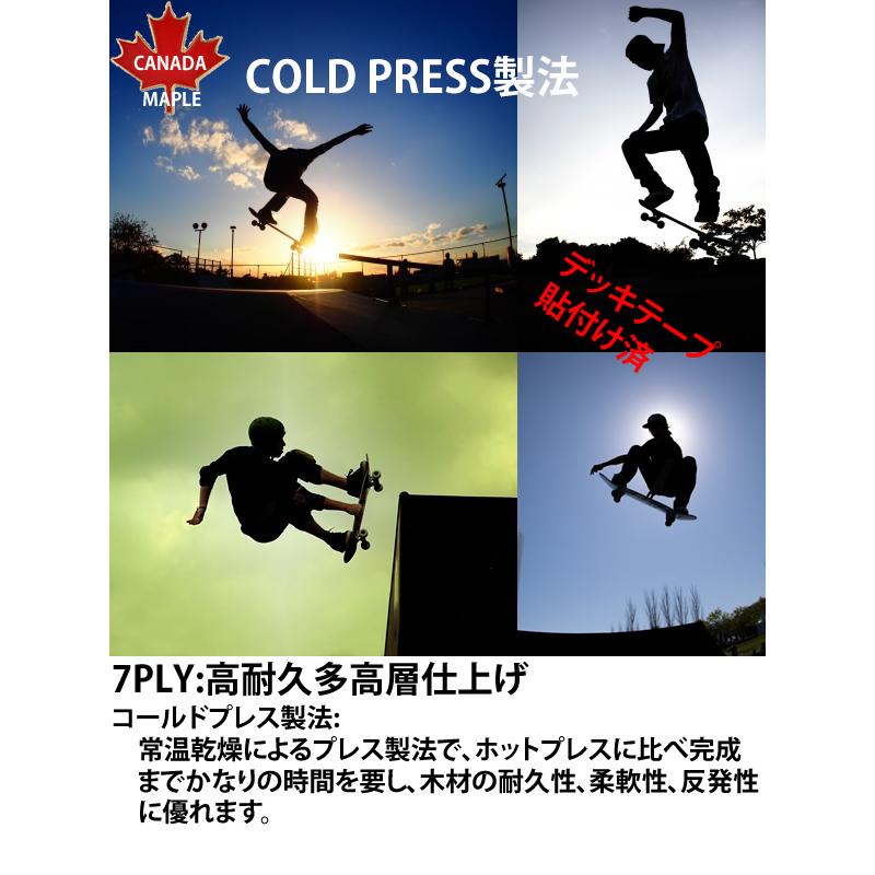 スケボー デッキ3枚セット ブランク デッキ 7.75・8.0インチ幅 5カラー