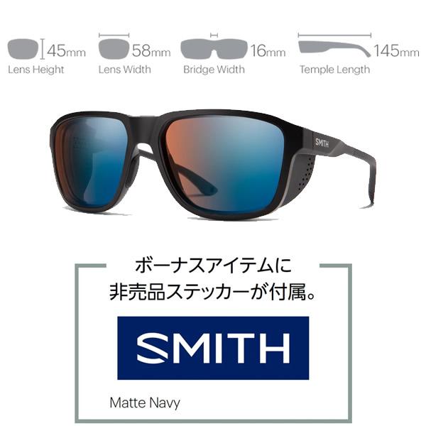 SMITH（ヘルメット、サングラス） スミス サングラス 調光レンズ