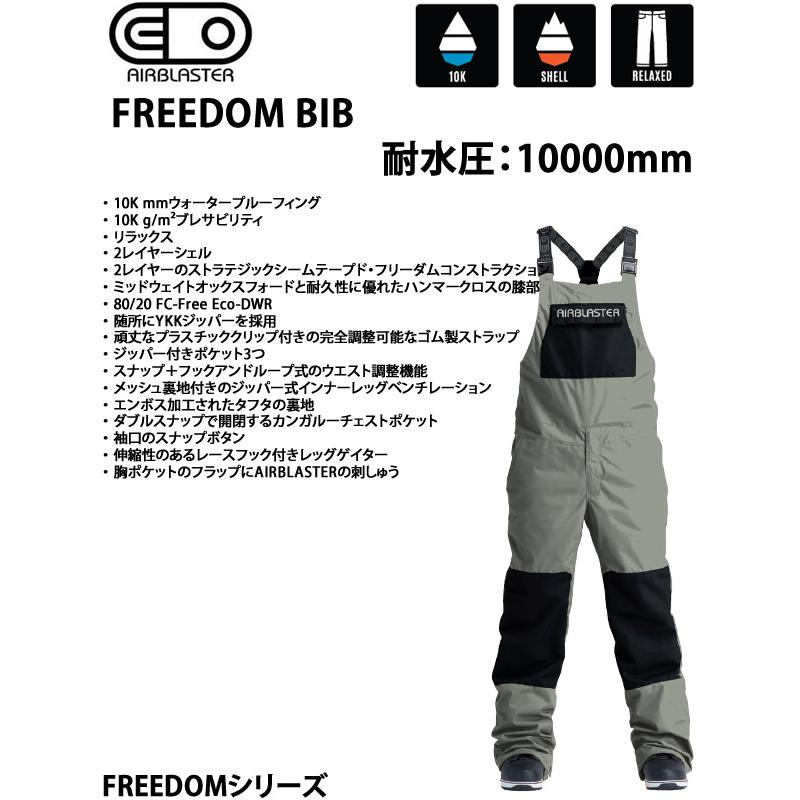 エアブラスタービブパンツの商品一覧 通販 - Yahoo!ショッピング エアブラスタービブパンツの商品一覧 通販 - Yahoo!ショッピング