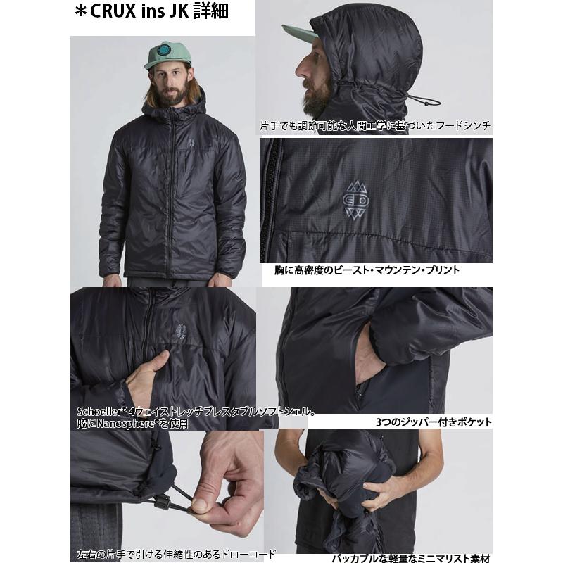 エアブラスター ウェア BEAST CRUX INSULATOR -jacket / LAKE