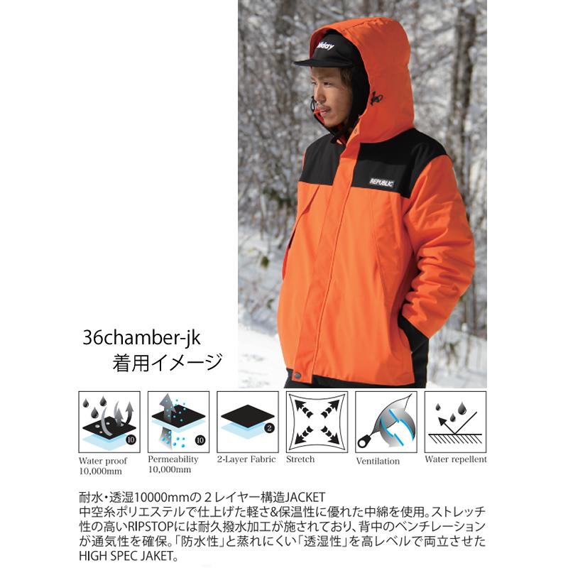 REPUBLIC&CO リパブリック スノーボード ウェア 36CHAMBERS REPUBLIC&CO リパブリック スノーボード ウェア 36CHAMBERS