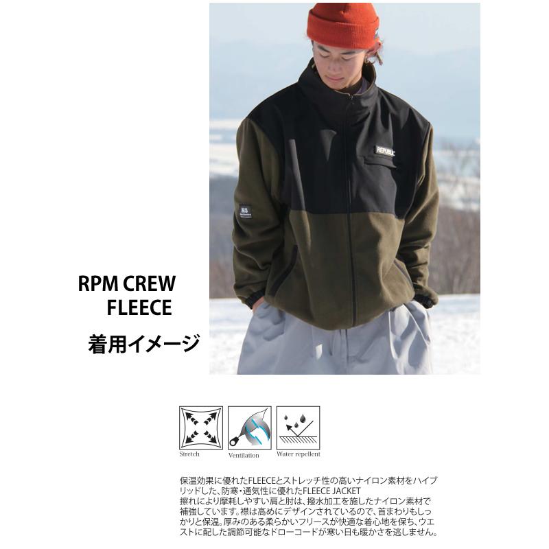 REPUBLIC リパブリック R.P.M CREW FLEECE JACKET REPUBLIC リパブリック R.P.M CREW FLEECE JACKET フリース