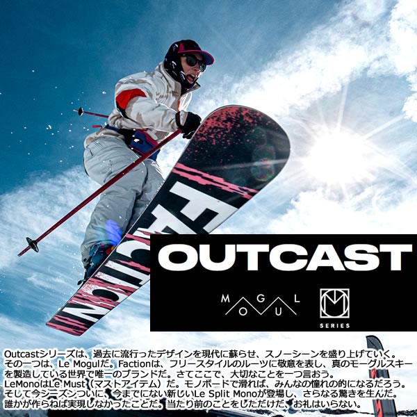 新品未使用」FACTION モーグル板LOOKPIVOT12 新品未使用」FACTION