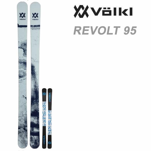 フォルクル フリースタイルスキー Volkl Revolt 95 リヴォルト 95 22 23 23 スキー板 単品 板のみ Websports 通販 Yahoo ショッピング