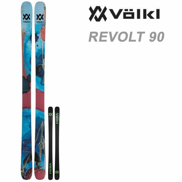 フォルクル フリースタイルスキー Volkl Revolt 90 リヴォルト 90 22 23 23 スキー板 単品 板のみ Websports 通販 Yahoo ショッピング