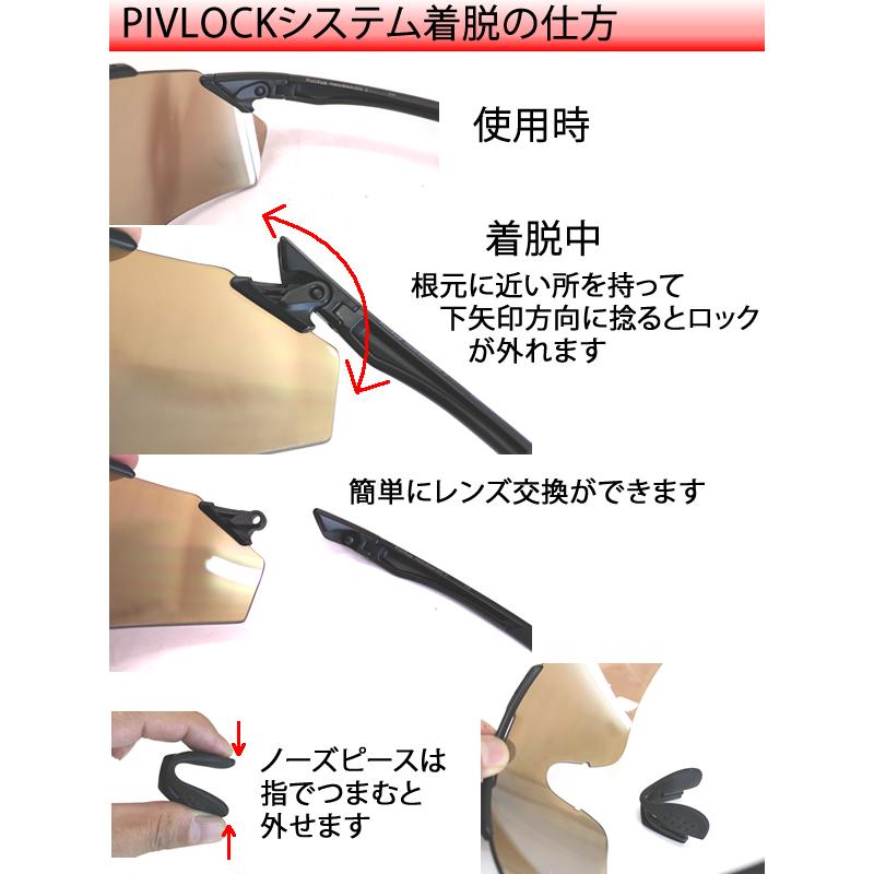 SMITH(ヘルメット、サングラス) スミス サングラス PivLock SMITH(ヘルメット、サングラス) スミス サングラス PivLock