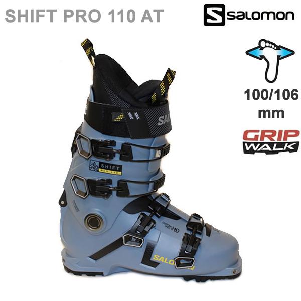 SALOMON サロモンスキーブーツ テックビンディング対応 SHIFT