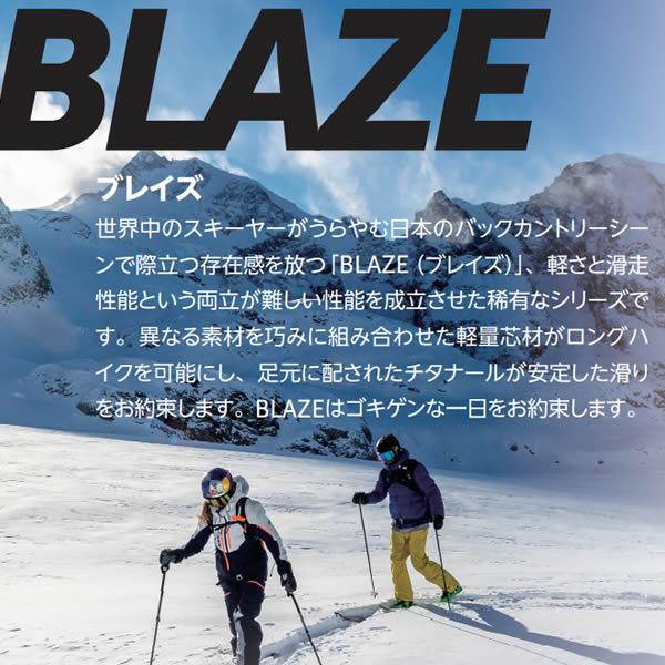 VOLKL フォルクル フリースタイルスキー BLAZE 106 ブレイズ 106 VOLKL フォルクル フリースタイルスキー BLAZE 106 ブレイズ 106