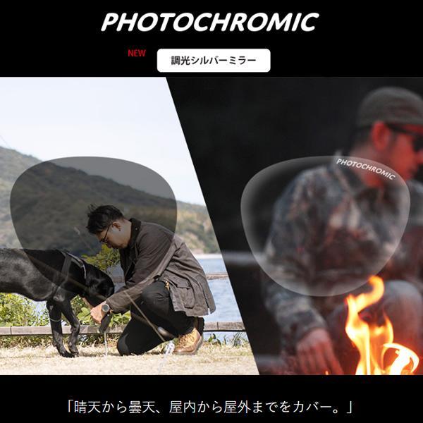 OUTLAND サングラス BAATARA MAT DEMI SMOKE (調光)SILVER MIRROR + PHOTOCHROMIC OL-108 アウトランド サングラス_2