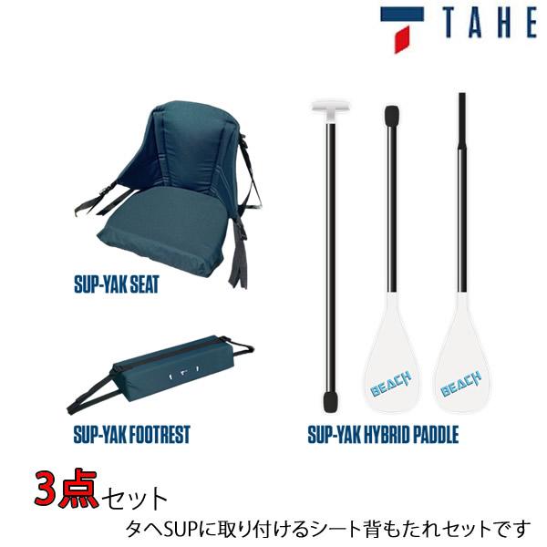 TAHE SUP 10'6\" スタンドアップパドルボード TAHE SUP 10.6 BREEZE PERFORMER |沖縄サーフィンショップ「YES