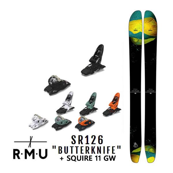 RMU フリースタイルスキー BUTTER KNIFE SR126 (2223 2023) + 23 マーカー SQUIRE 11 GW
