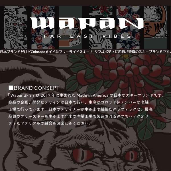 SALOMON（サロモン） WAPAN フリースタイルスキー HA（ハ) TSUBAKI (22