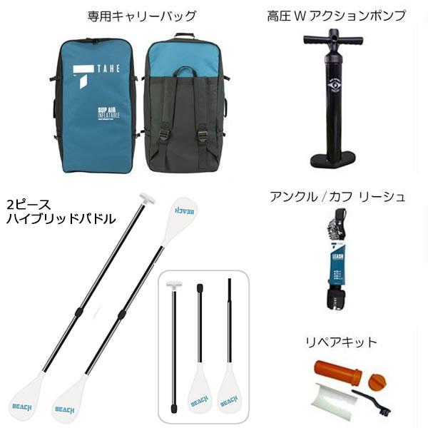 BIC サップ スタンドアップパドル インフレータブル 空気式 TAHE