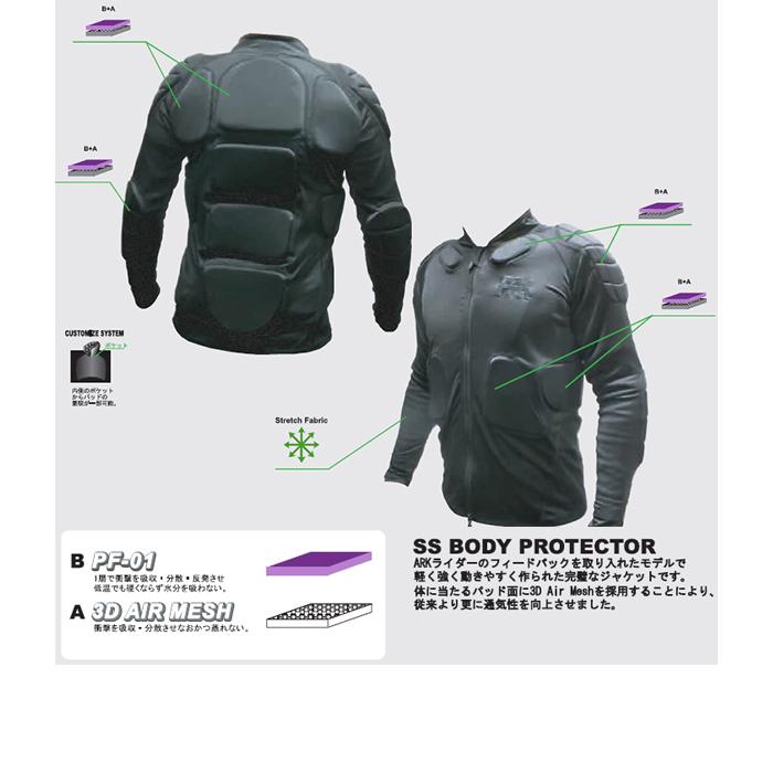 ARK BODY PROTECTOR スノーボードプロテクター
