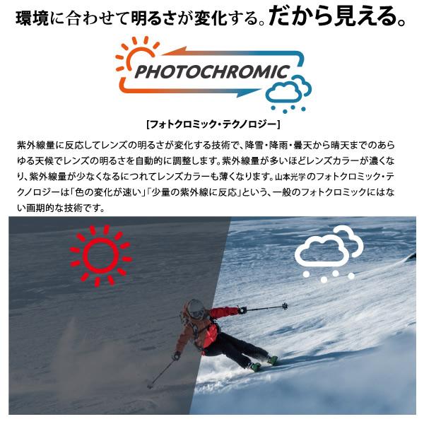 SWANS スワンズ スキーゴーグル ULTRA 調光レンズ RIDGELINE-MDH SWANS スワンズ スキーゴーグル ULTRA 調光レンズ RIDGELINE-MDH