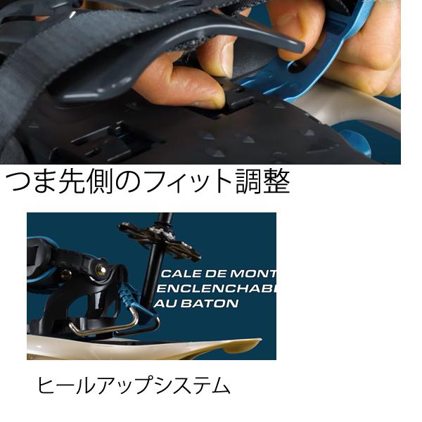 TSL スノーシュー ACCESS アクセスシリーズ 305/325/345 ティー
