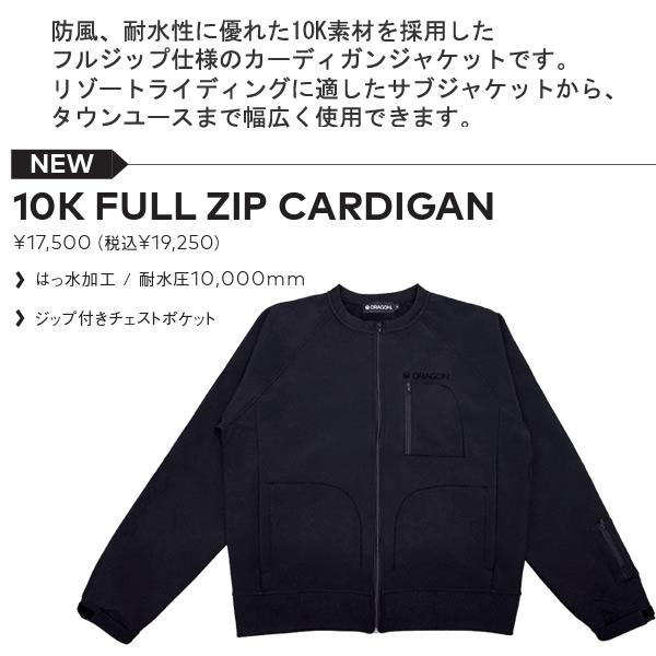 スノーボード ジャケット DRAGON ドラゴン 10K フルジップ カーディガンジャケット 丸首 耐水圧10,000mm 防水・撥水   爆買_2