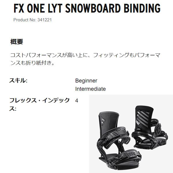 HEAD スノーボードビンディング 初級者から中級者向け ヘッド FX HEAD スノーボードビンディング 初級者から中級者向け ヘッド FX