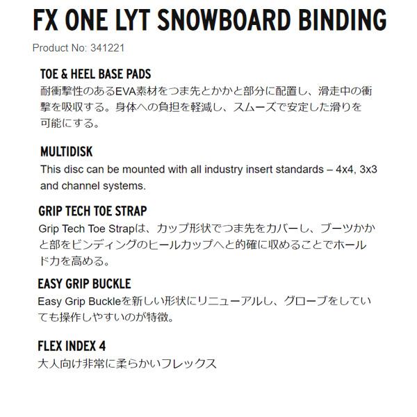 HEAD スノーボードビンディング 初級者から中級者向け ヘッド FX HEAD スノーボードビンディング 初級者から中級者向け ヘッド FX