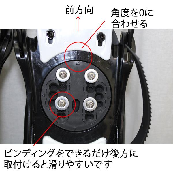スワロー 90cm スキーボード ファンスキー TXT90 ＋ZMスノーボード