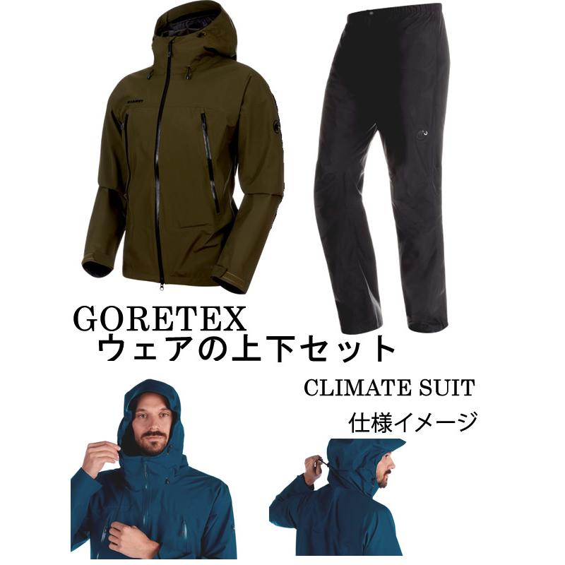 MAMMUT マムート ジャケット パンツ ゴアテックス GORE-TEX MAMMUT マムート ジャケット パンツ ゴアテックス GORE-TEX