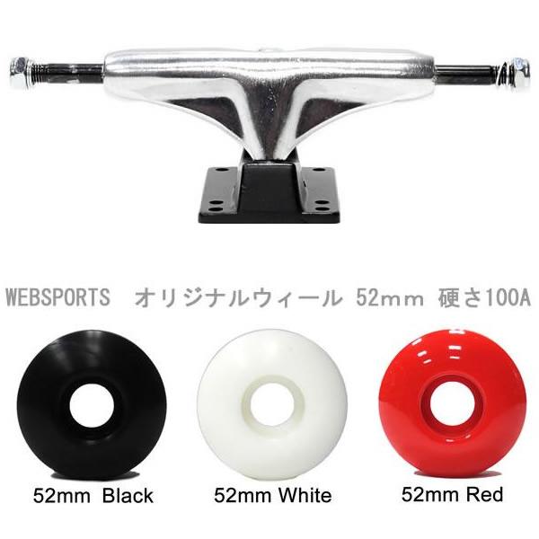 INDEPENDENT TRUCK COMPNY STOMP オリジナル スケートボード トラック