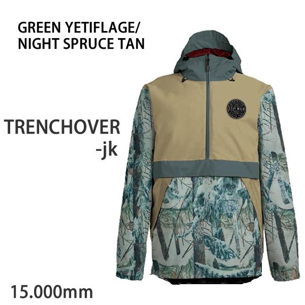エアブラスター ウェア TRENCHOVER / GREEN YETIFLAGE-NIGHT SPRUCE
