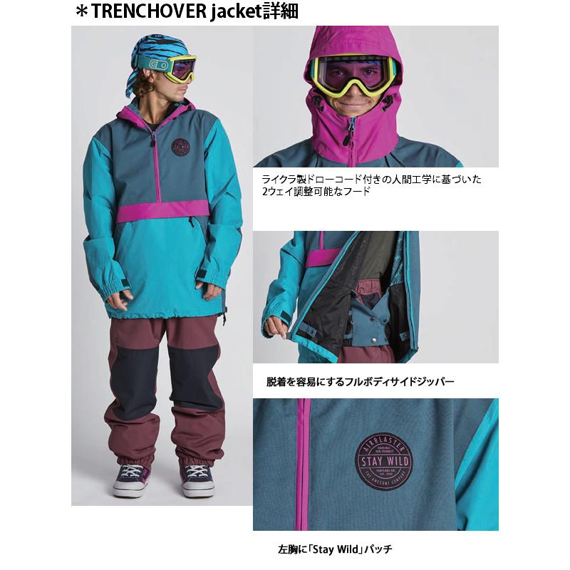 686 エアブラスター ウェア TRENCHOVER / GREEN YETIFLAGE-NIGHT 686 エアブラスター ウェア TRENCHOVER / GREEN YETIFLAGE-NIGHT