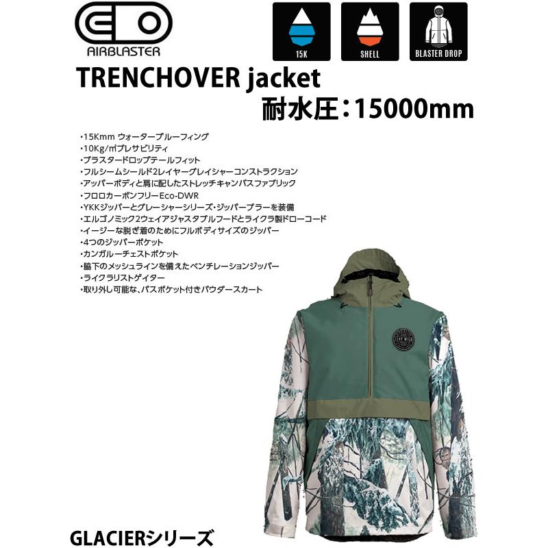 686 エアブラスター ウェア TRENCHOVER / GREEN YETIFLAGE-NIGHT 686 エアブラスター ウェア TRENCHOVER / GREEN YETIFLAGE-NIGHT
