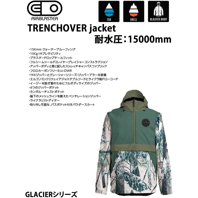 エアブラスター ウェア TRENCHOVER / GREEN YETIFLAGE-NIGHT SPRUCE