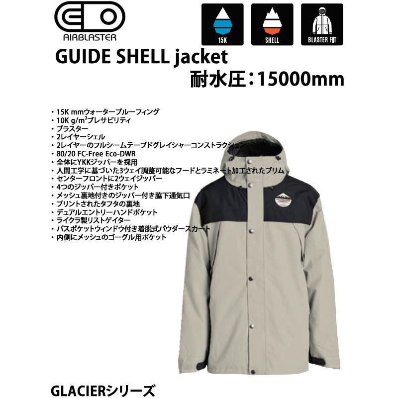 エアブラスター ウェア メンズ 23-24 GUIDE -jacket / SPRUCE 