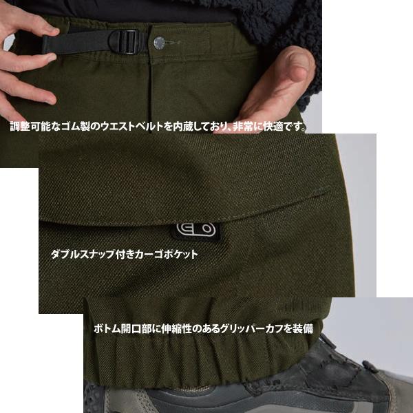 エアーブラスター Freedom Boss Pant Resin 2024正規品 Freedom Boss Pant - Sale – Airblaster