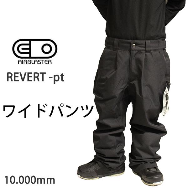 美品　airblaster エアブラスター　ウエア　パンツ エアブラスター AIRBLASTER Contrast Pant 24-25 マックスパンツ