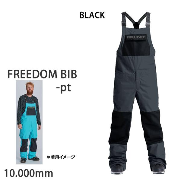 エアブラスター ビブ パンツ FREEDOM BIB / VINTAGE BLACK /shell (23 