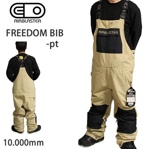 エアブラスター ビブ パンツ FREEDOM BIB / TAN(23-24 2024)airblaster