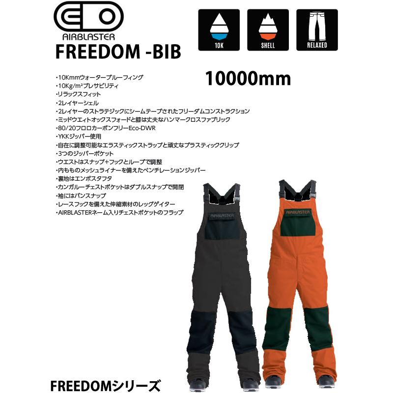 686 エアブラスター ビブ パンツ FREEDOM BIB / TAN(23-24 2024 686 エアブラスター ビブ パンツ FREEDOM BIB / TAN(23-24 2024