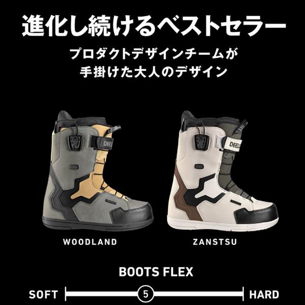 ディーラックス ブーツ DEELUXE ID アイディー WOODLAND サーモ