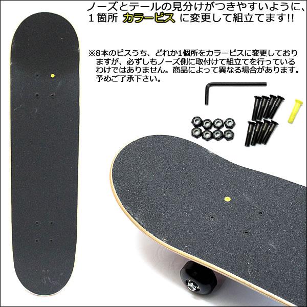 VENTURE スケボー コンプリート ブランクデッキ + ベンチャートラックV