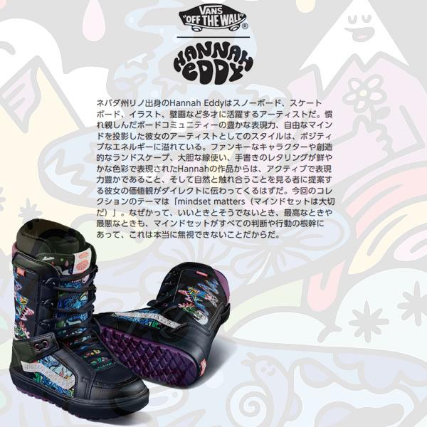 バンズ スノーボード ブーツ メンズ VANS HI-STANDARD OG / (HANNAH