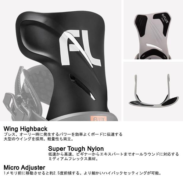FLUX BINDINGS（フラックスバインディング） FLUX ビンディング GT
