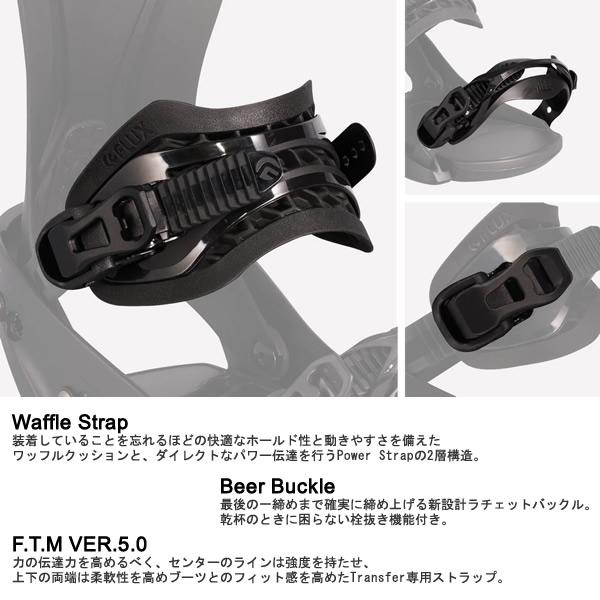 FLUX BINDINGS（フラックスバインディング） FLUX ビンディング GT